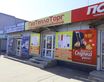 410005, Российская Федерация, Саратов (Саратовская область), ул. Соколовая, 309/9