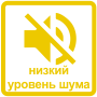 Низкий уровень шума котла Будерус 12 кВт