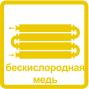 Медный теплообменник колонки Бош W10 KB