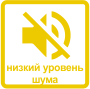 Низкий уровень шума колонки Бош WR13 P23