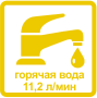 ГВС котла Висман витопенд 24 